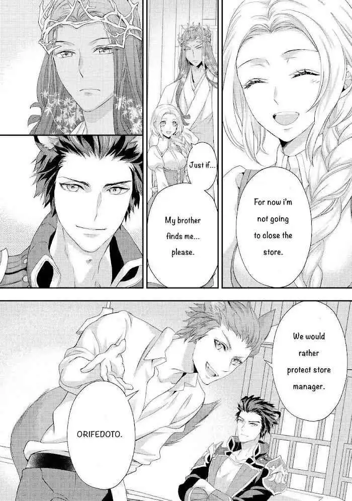 Milady Just Wants to Relax Chapter 21.2 3